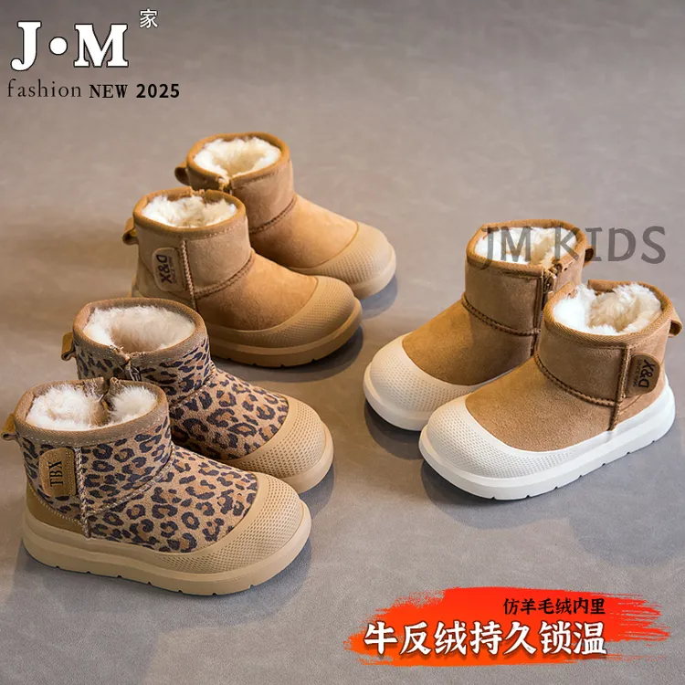 儿童雪地靴2025冬季新款加绒加厚女童短靴真皮男童棉靴宝宝保暖鞋