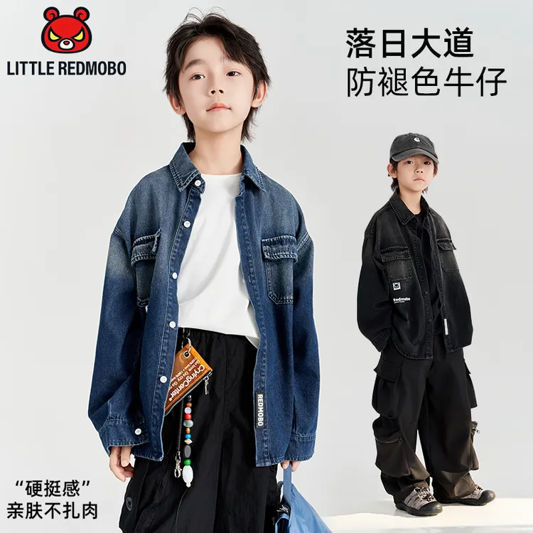 【落日大道】魔霸眼睛潮酷牛仔衬衫春秋款儿童童装外套 QY-MB1000