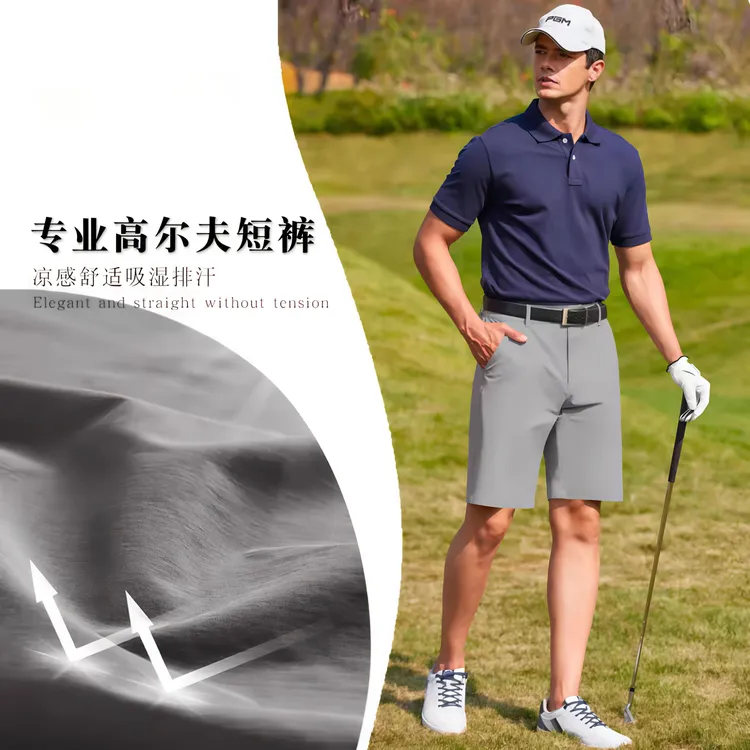 高尔夫及户外运动休闲男士短裤 夏季防泼水运动球裤弹力男裤