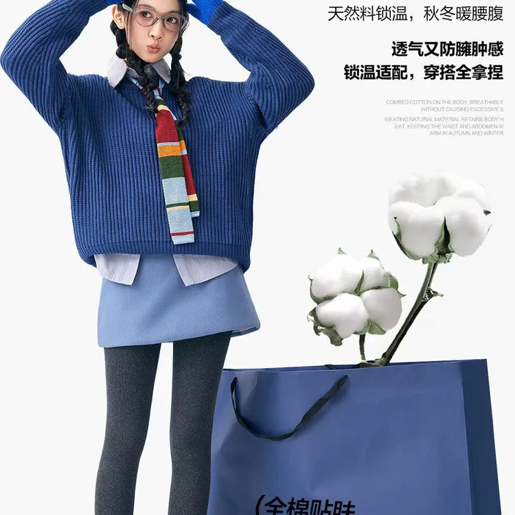 森川良品塑形百搭竖条纹打底裤连脚踩脚