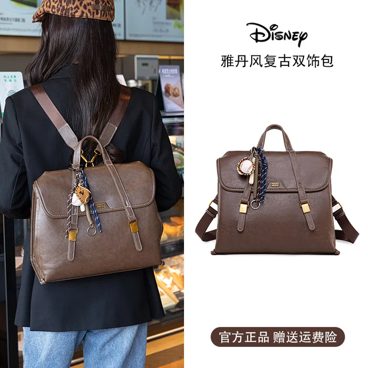 复古系Disney/迪士尼【米奇】植鞣皮包多功能双肩包时尚百搭轻奢多用