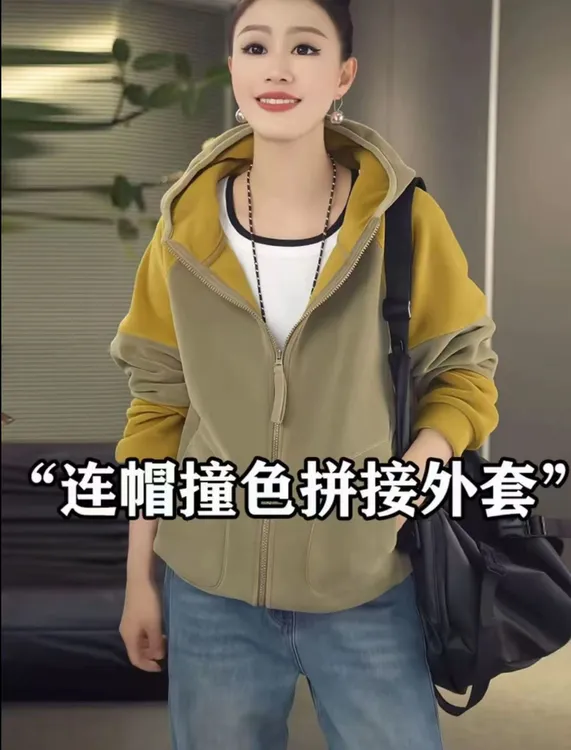 韩版时尚休闲双面奥粒绒撞色拼接连帽外套女防风保暖加绒卫衣开衫