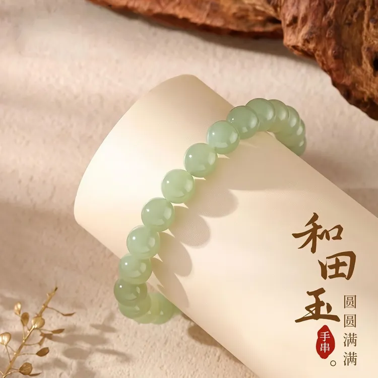 单圈和田玉晴水卡8MM素圈玉手串母亲女士送礼七夕过节和田玉珠串