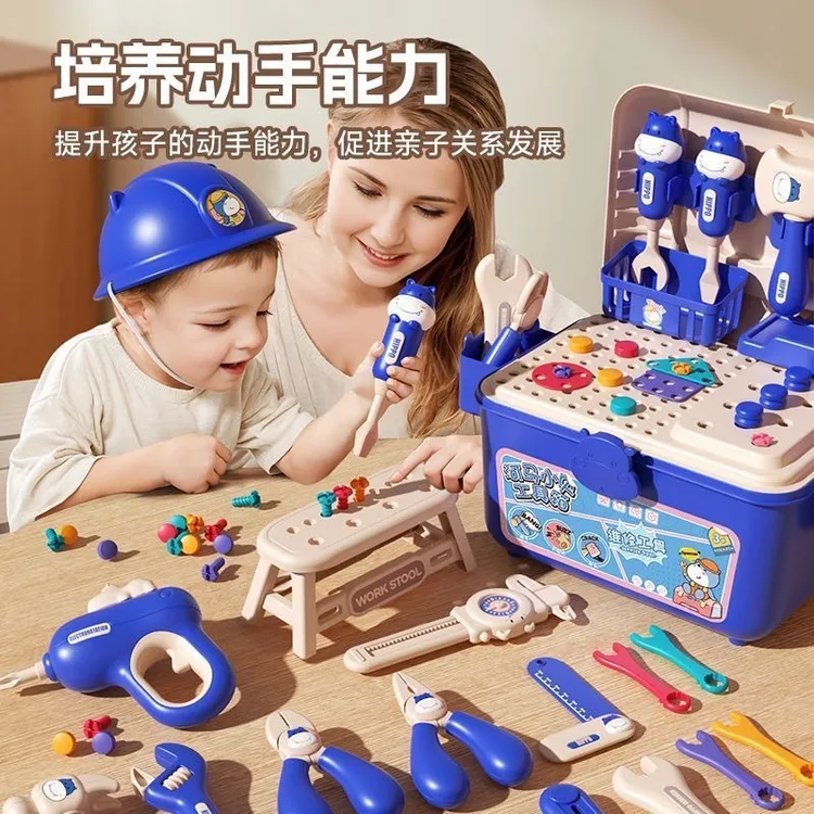 爆款拧螺丝工具箱仿真手工电钻工具男孩过家家儿童玩具修理拆装