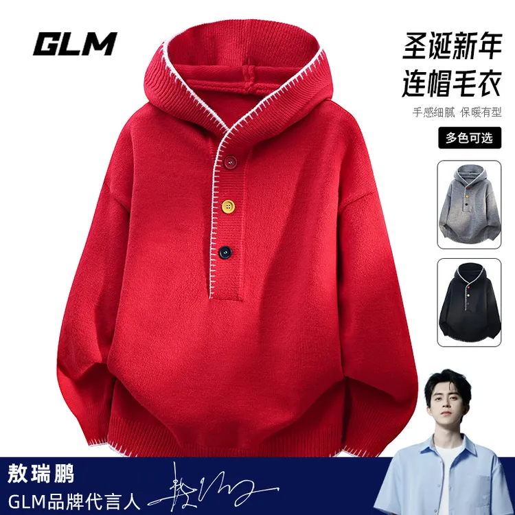 （送运费险）秋冬季连帽休闲潮流保暖宽松加厚套头毛衣男外套潮