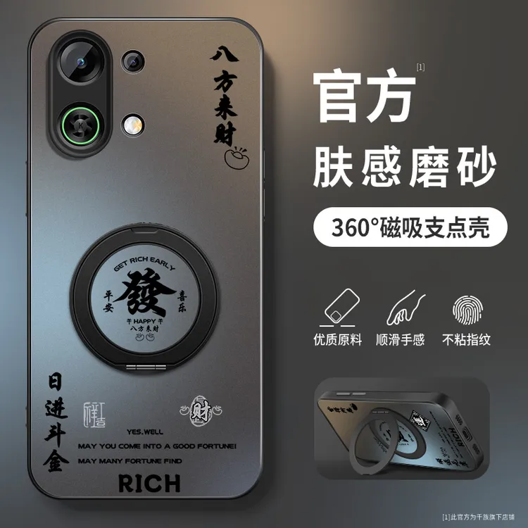 适用oppok13turbo手机壳新款pro磨砂硅胶旋转支架全包防摔保护套