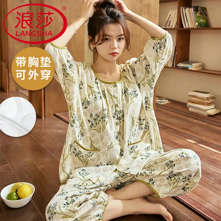 浪莎睡衣女夏季网红风甜美带胸垫家居服春夏时尚九分袖九分裤套装