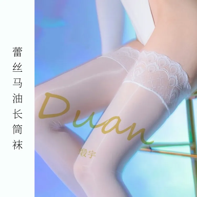 「凝」油亮蕾丝高筒袜女薄款丝滑春秋长筒丝袜性感防滑孔雀过膝袜