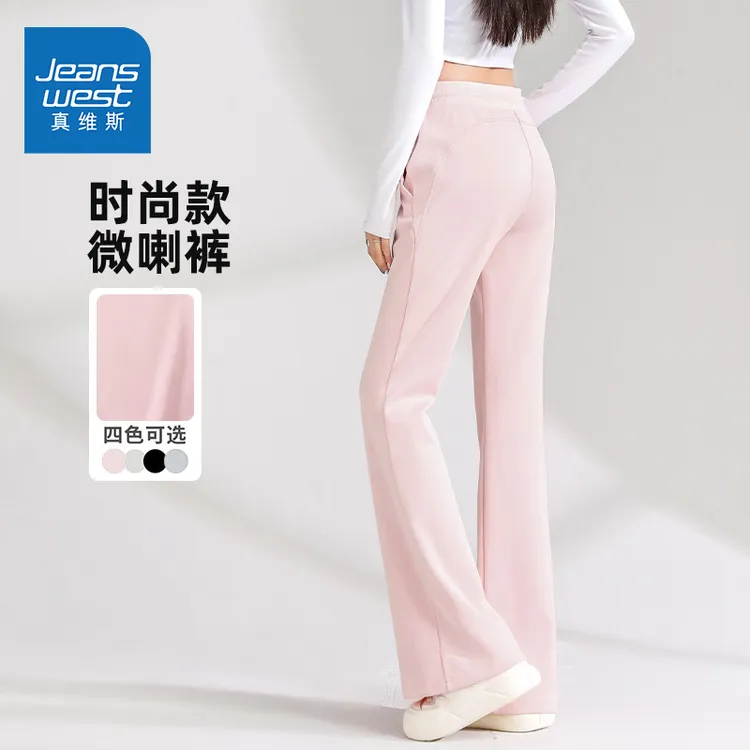 真维斯浅粉色微喇休闲裤女春秋2025新款高腰显瘦阔腿直筒喇叭裤H