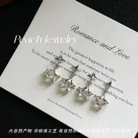 预售白水晶星星吊坠 MJ14 多样性发一颜色微差