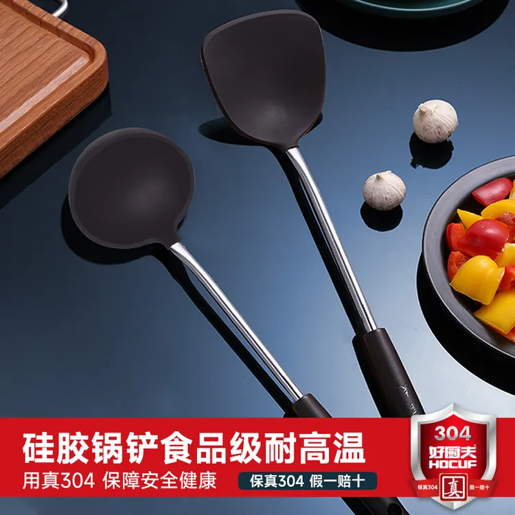 好厨夫耐高温护锅硅胶锅铲勺电木防烫手柄汤勺炒菜铲子不粘锅炒勺