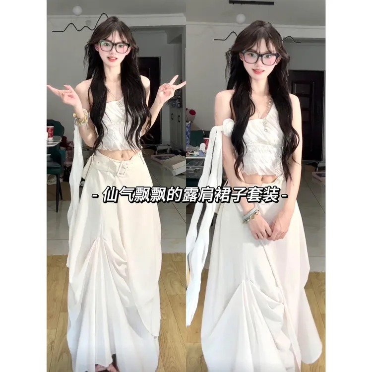 法式少女重工显瘦露肩背心上衣夏季休闲显瘦a字半身裙长裙两件套