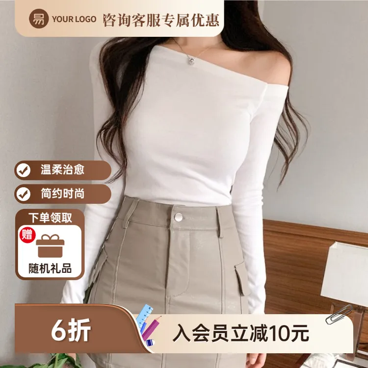 打底衫内搭长袖短款修身显瘦百搭防走光MD韩式东大门时尚通勤风20