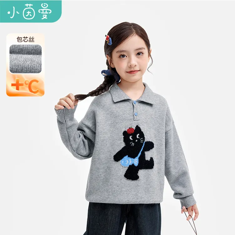 小茵曼女童包芯丝翻领毛衣25冬季儿童时尚休闲保暖上衣GO3854306