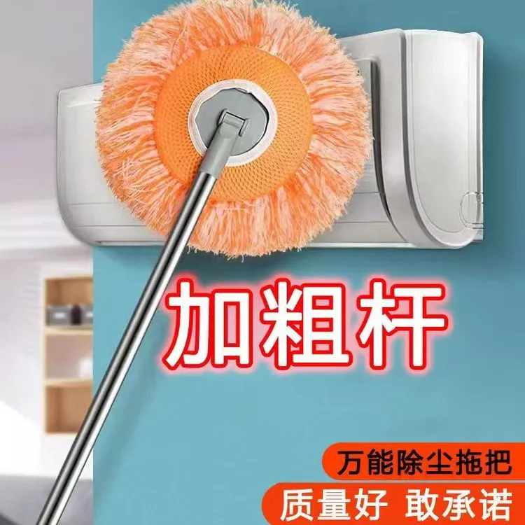 太阳花拖把用品多功能干湿两用洗车拖地加粗长柄可伸缩除尘掸旋转
