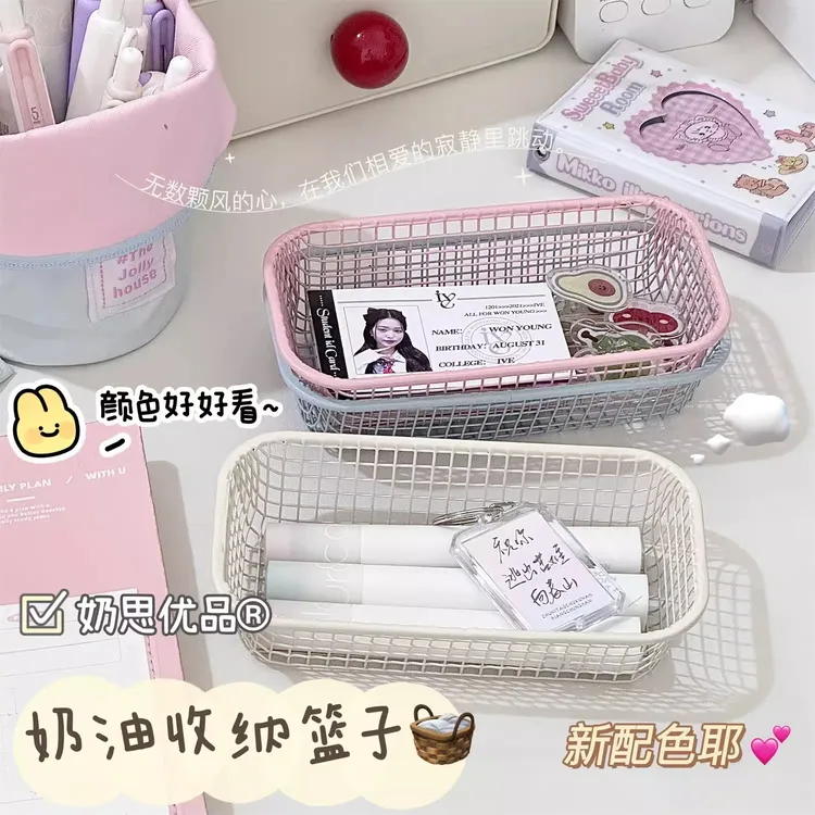 ins桌面杂物铁艺篮子收纳盒桌面幼儿园玩具框零食镂空杂物收纳篮