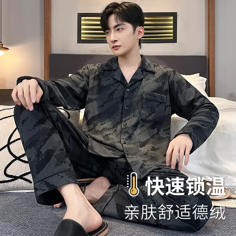 春秋季睡衣男士长袖加厚保暖德绒发热冬天青少年家居服套装可外穿