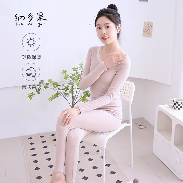 2025新款秋冬女士内衣套装保暖打底显瘦美背分体套装长款侧收中腰