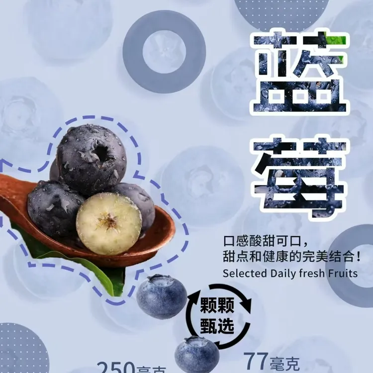 蓝莓新鲜时令蓝莓水果 新鲜水果送礼宝宝水果源头直采