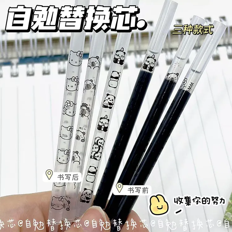 自勉按动笔芯0.5黑色st头大容量按压式中性笔芯速干刷题耐用笔芯