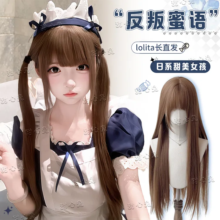 甜心兔【反叛蜜语】假发女75cm蜜茶亚麻lolita日常长直发全头套式