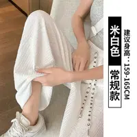 5560  Y61阔腿裤女夏高腰垂感新款直筒休闲运动防蚊防晒裤子A33 