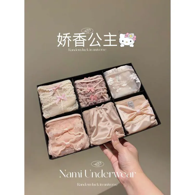 Nanyo【娇香公主】甜嗲温柔小性感蕾丝内裤三角裤女