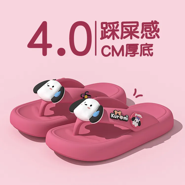 拖鞋适用家用厚底软底人字拖女士拖鞋可爱流汗狗鞋花家居防滑