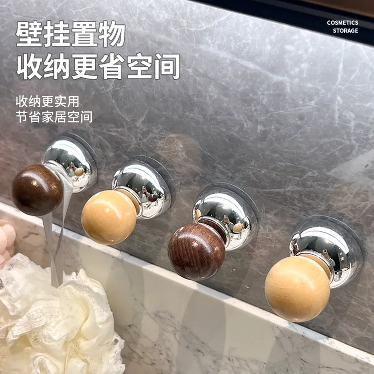 多巴胺圆球吸盘挂钩家用创意客厅卧室免打孔无痕可拆卸收纳小挂钩