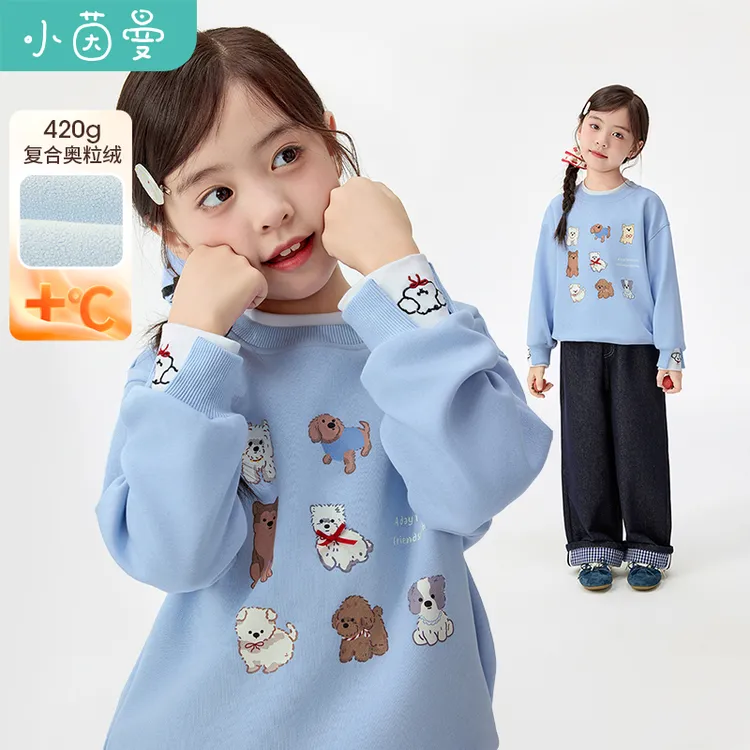 小茵曼女童狗狗圆领套头卫衣印花25冬季加绒甜美上衣潮GO3854412