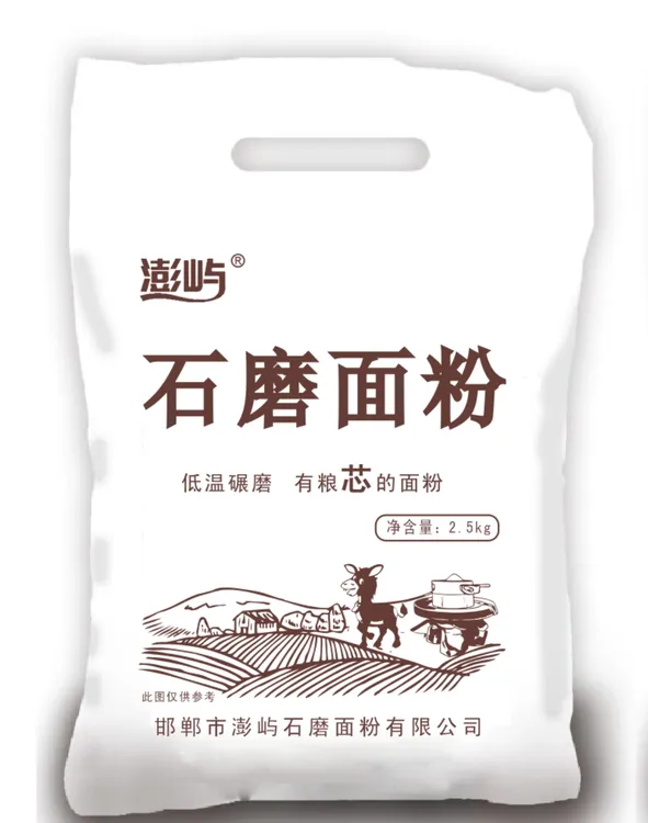 新国标含小麦粉麦芯高筋面粉胚芽专用无添加浓浓麦香味的石磨面粉