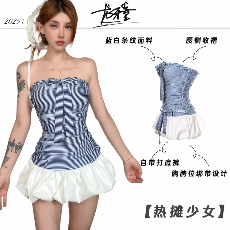 （清）龙怼怼推荐【热滩少女】显瘦套装辣妹短款性感夏季修身黑白格纹