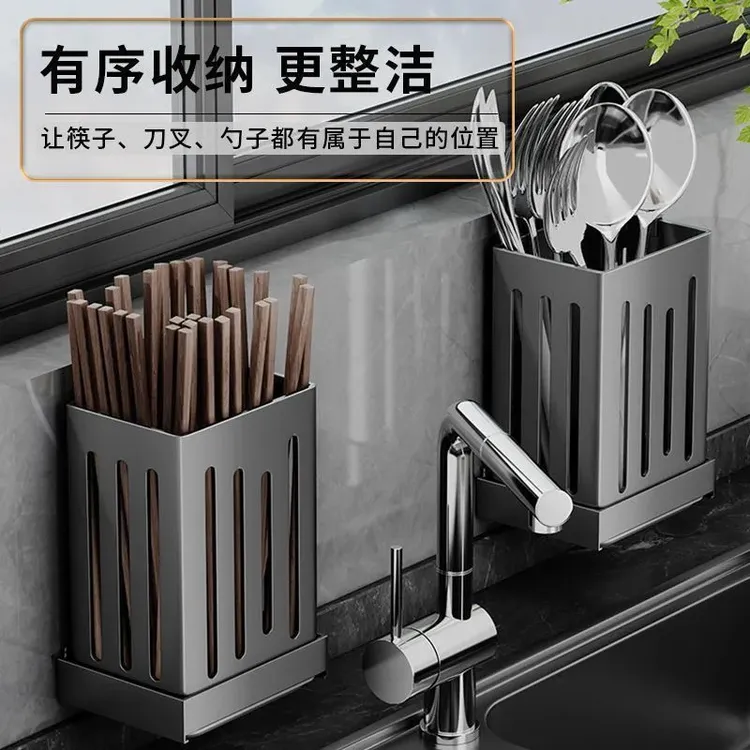 加厚筷子筒多功能壁挂式免打孔沥水置物架筷子勺子收纳盒厨房筷笼