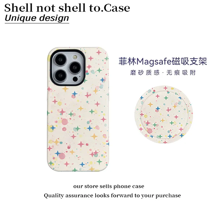 满屏星星菲林二合一适用苹果15/16promax手机壳小米华为oppo/vivo