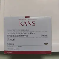 韩束金致胶原弹嫩精华霜240g（特）（2026年3月）