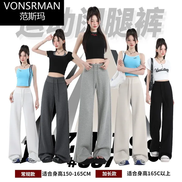 黑色运动裤女夏季薄款2025新款高腰垂感窄版直筒裤显瘦休闲阔腿裤