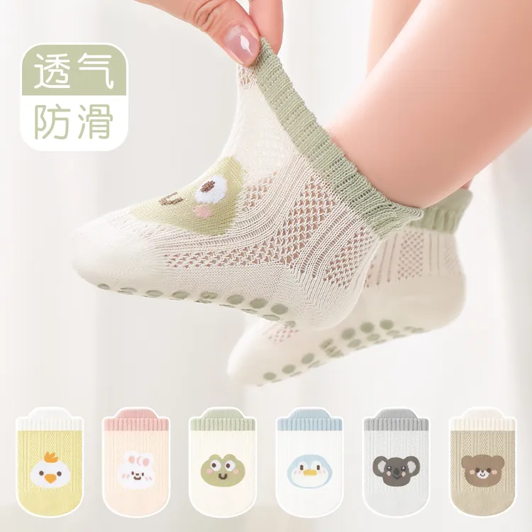 夏季薄款儿童地板袜网眼吸汗透气卡通袜女男童隔凉防滑点胶中筒袜