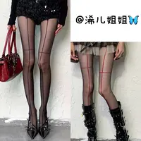 【浠儿家】甜酷性感红黑两色十字连裤薄款丝袜。
