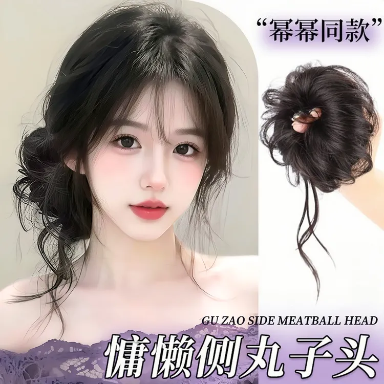 侧扎龙须丸子头假发发圈盘发发包仿真发蓬松盘发神器假发包花苞头
