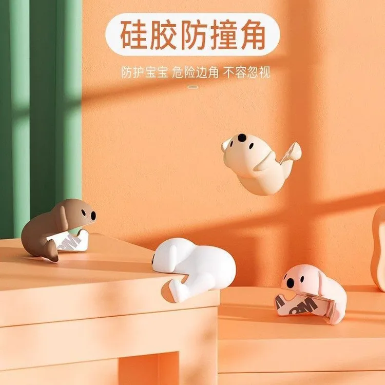 【8个装】小狗防撞角硅胶防护角卡通造型儿童安全桌角保护套桌角