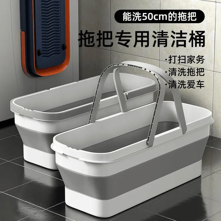 折叠拖把桶长条大容量水桶特厚双提手款不占空间储水桶大拖把地桶