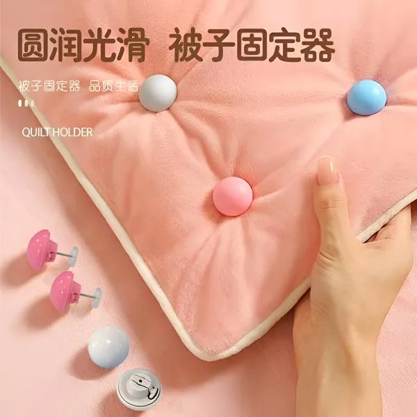 新款安全蘑菇被子固定器加厚可拆卸循环使用床单罩被套防跑偏神器