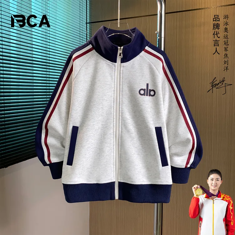 BCA【冠军代言】中大少年秋季卫衣（DF-外套3748）宽松潮酷
