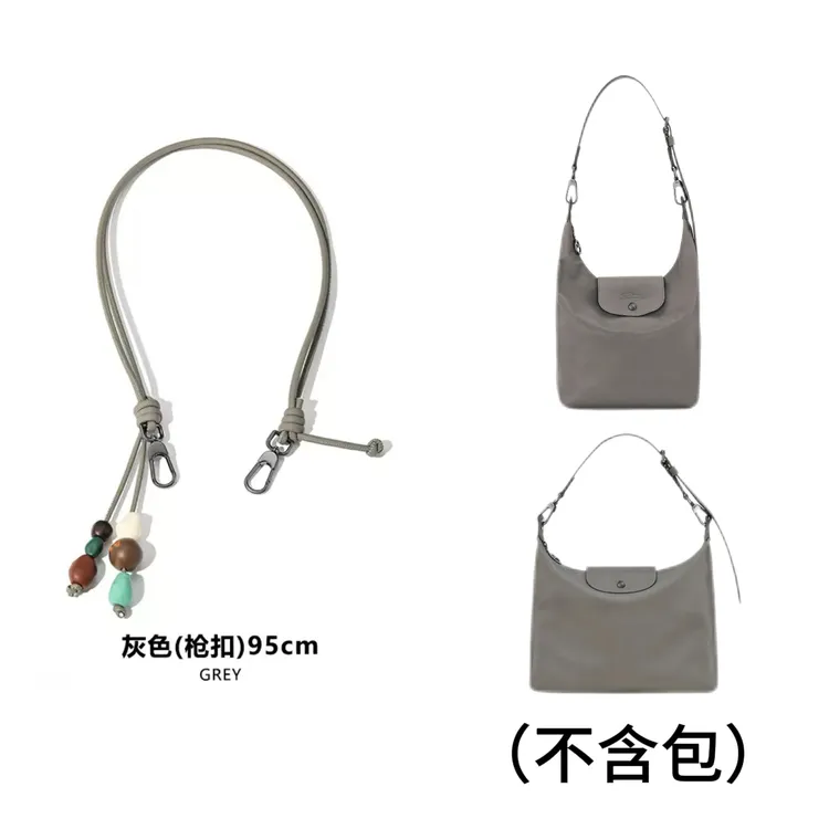 【龙骧hobo延长肩带】串珠挂件斜挎单肩肩带枪色五金延长链