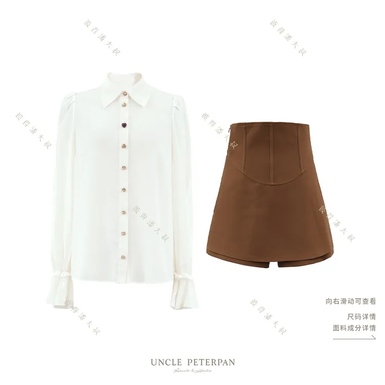 《秋日恋歌》法式单排扣衬衫上衣收腰显瘦短裤彼得潘大叔新