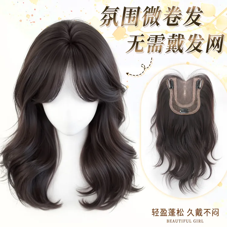 君知否微卷发免发网假发片头顶假发推荐短发全头套网红款自然女