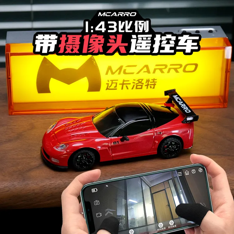 FPV遥控车WIFI赛车生日礼物玩具仿真模型男孩潮玩汽车跑车rc