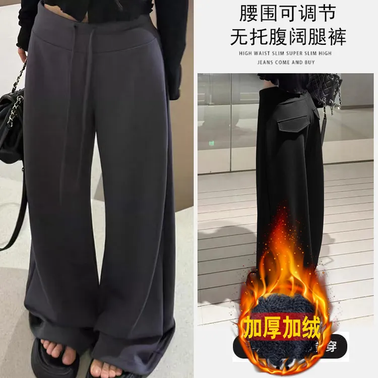 【优质款】孕妇裤加绒加厚微喇叭阔腿裤秋冬季显瘦垂感高腰系带长裤