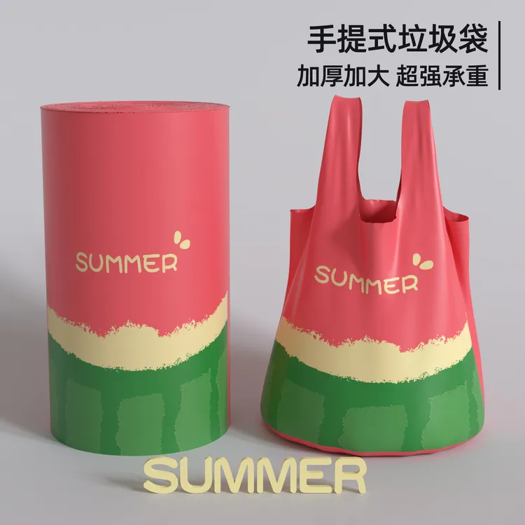 垃圾袋家用加厚手提式背心特厚超大号学生宿舍厨房专用艾草实惠装