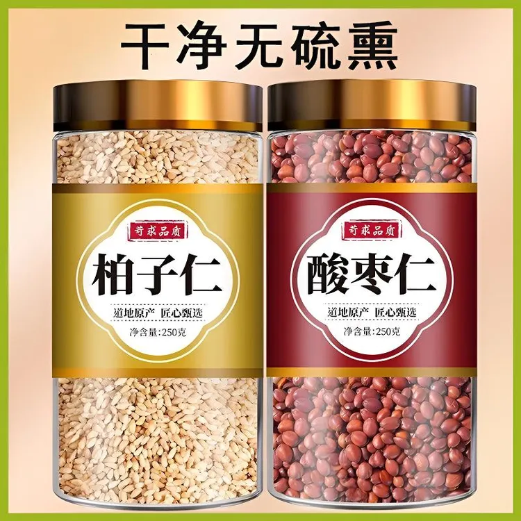 柏子仁酸枣仁中药材组合新货去壳侧柏树种籽可泡茶泡水